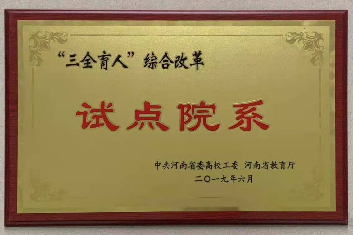 澳门六合彩论坛