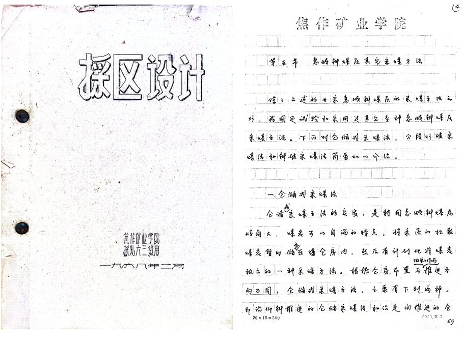 澳门六合彩论坛